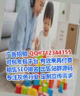 高山族卵子投资事务所